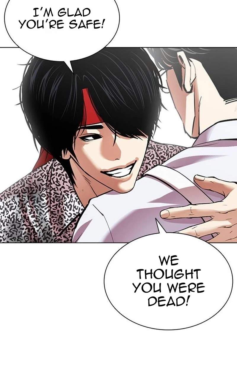 Lookism Chapter 631 - Page 46