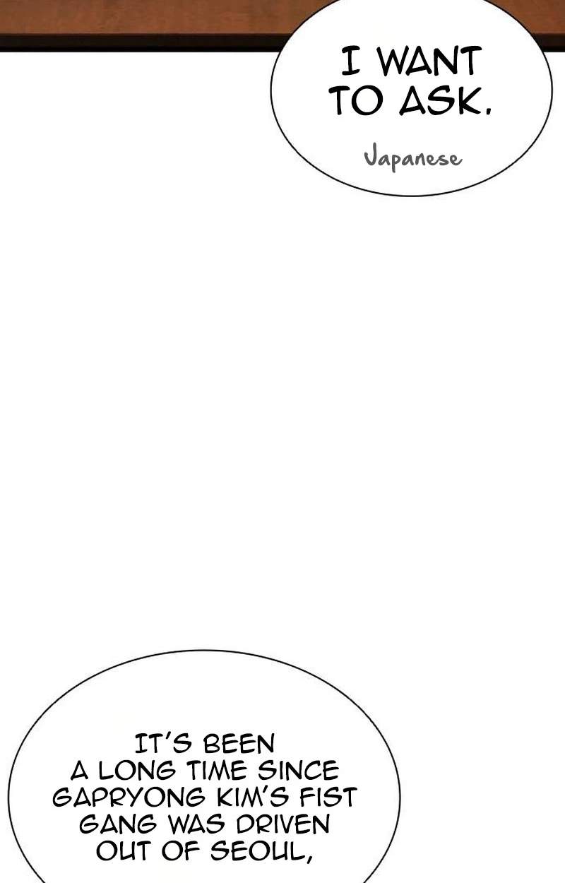 Lookism Chapter 631 - Page 5