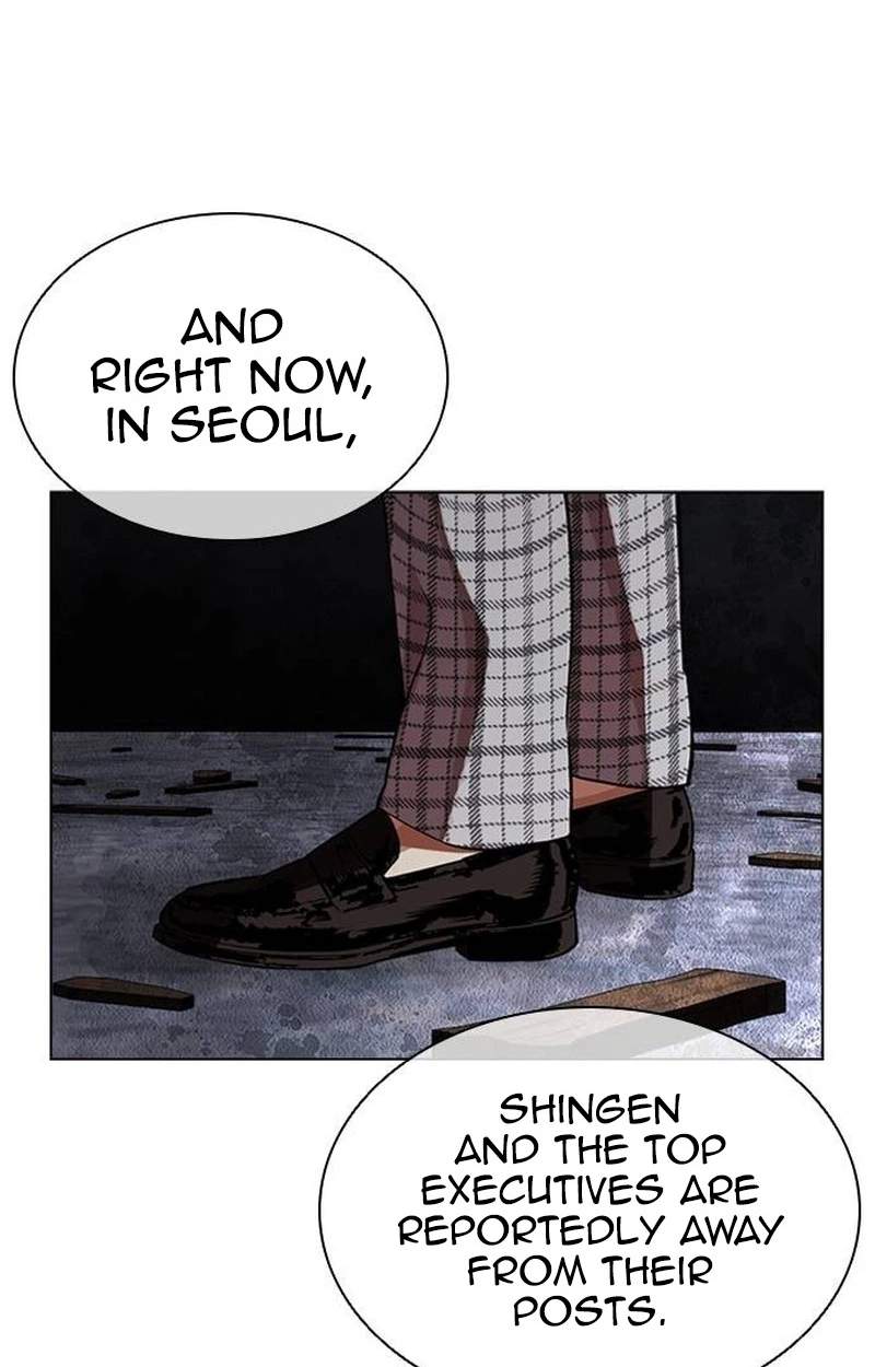 Lookism Chapter 631 - Page 71
