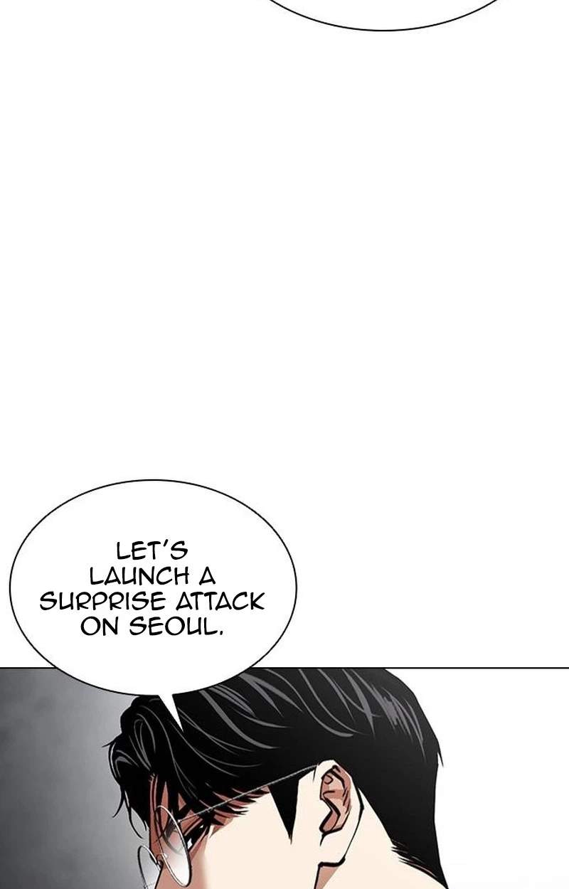 Lookism Chapter 631 - Page 72