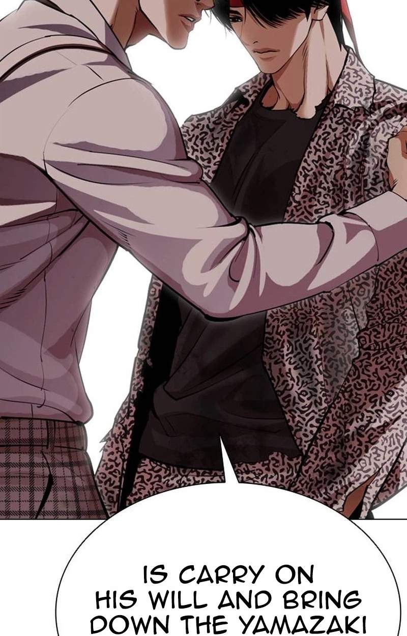 Lookism Chapter 631 - Page 81