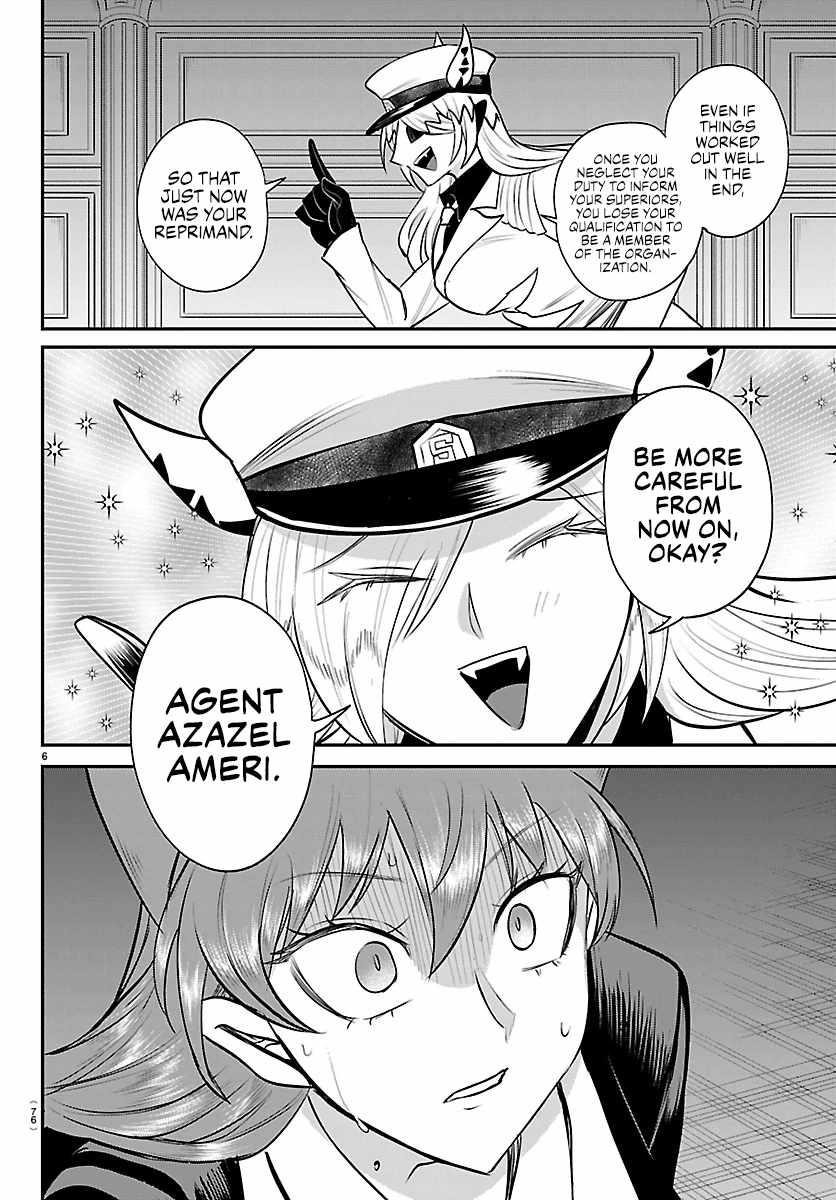 Mairimashita! Iruma-kun Chapter 413 - Page 7