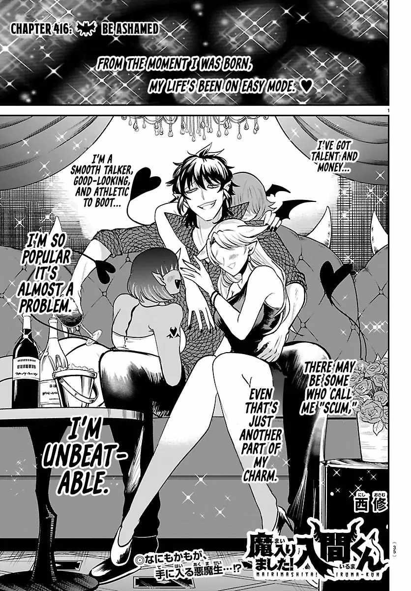 Mairimashita! Iruma-kun Chapter 416 - Page 1