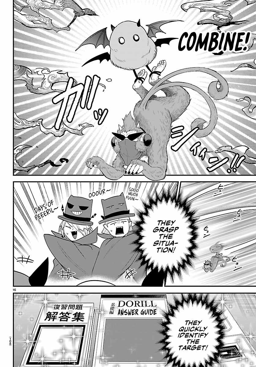 Mairimashita! Iruma-kun Chapter 425 - Page 15