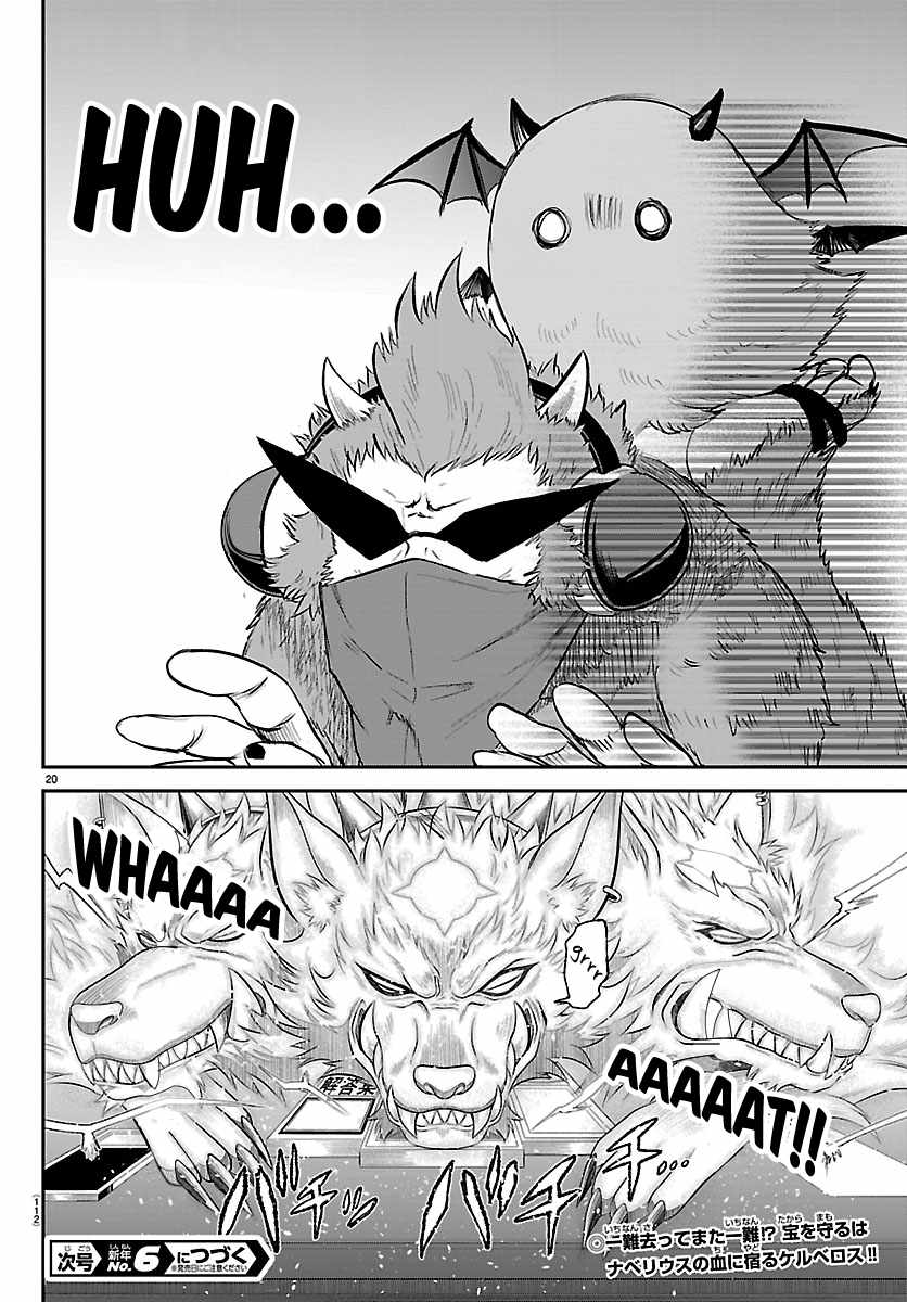 Mairimashita! Iruma-kun Chapter 425 - Page 18