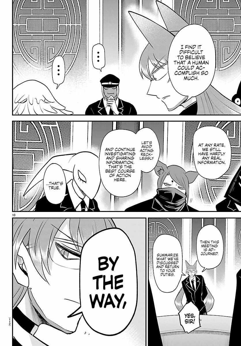 Mairimashita! Iruma-kun Chapter 427 - Page 10