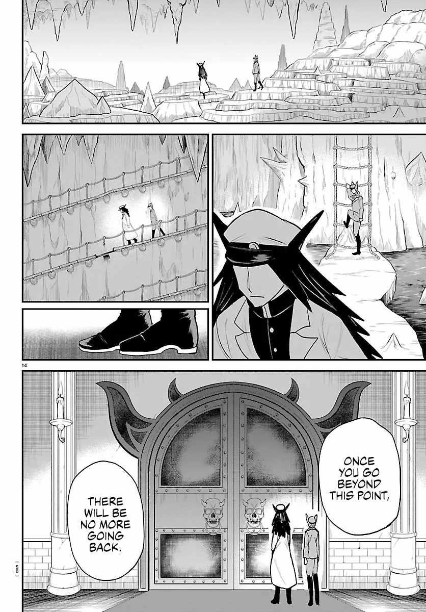 Mairimashita! Iruma-kun Chapter 428 - Page 14