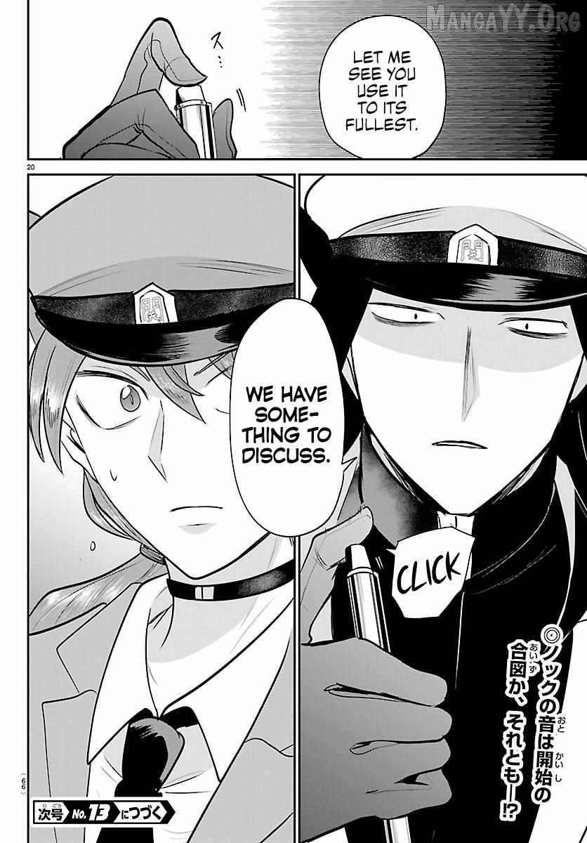 Mairimashita! Iruma-kun Chapter 432 - Page 17