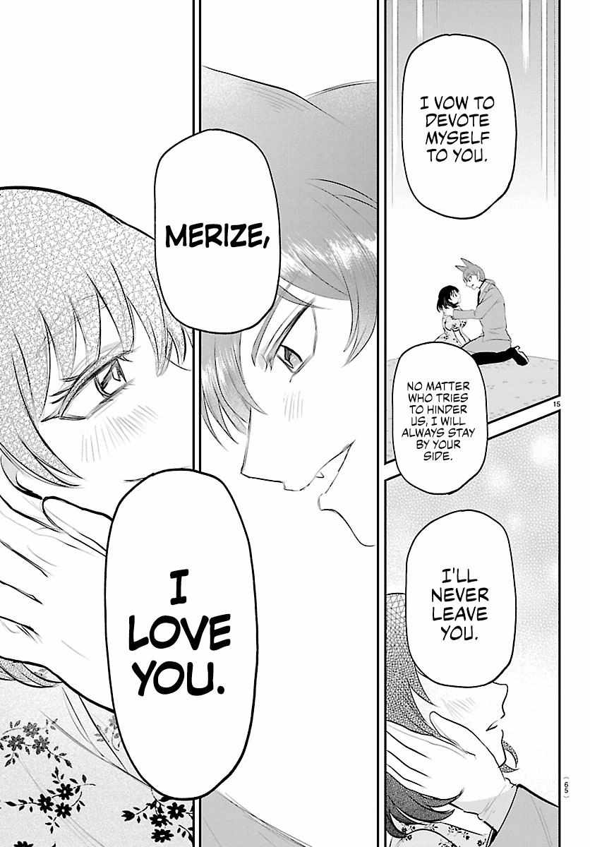 Mairimashita! Iruma-kun Chapter 435 - Page 15