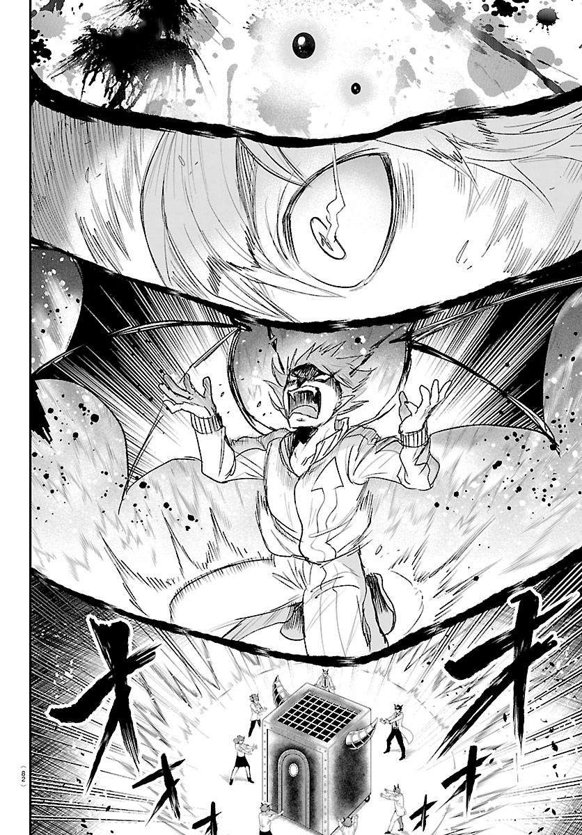 Mairimashita! Iruma-kun Chapter 438 - Page 12