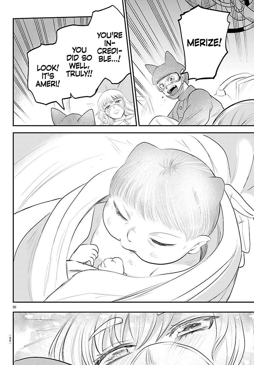 Mairimashita! Iruma-kun Chapter 438 - Page 19