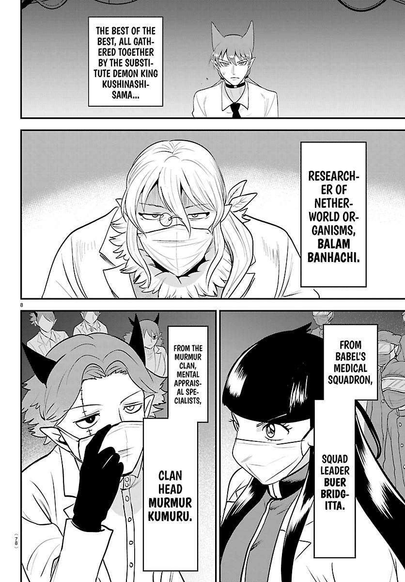 Mairimashita! Iruma-kun Chapter 438 - Page 8