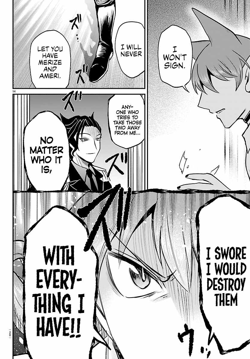 Mairimashita! Iruma-kun Chapter 439 - Page 16