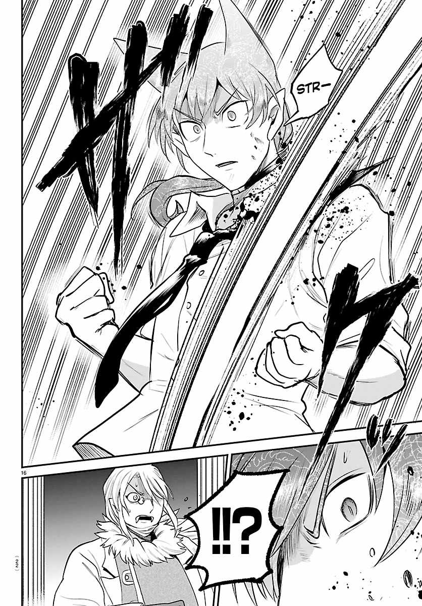 Mairimashita! Iruma-kun Chapter 439 - Page 18