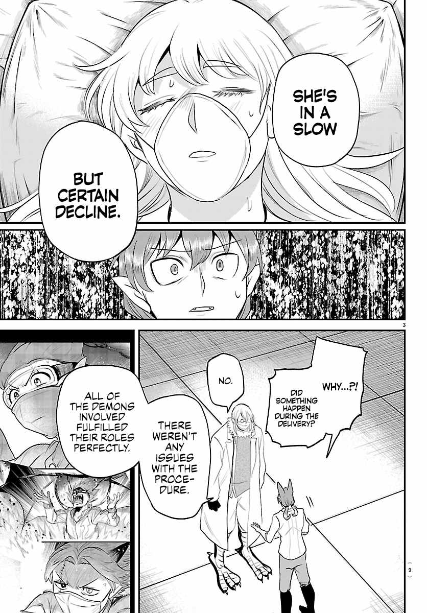 Mairimashita! Iruma-kun Chapter 439 - Page 5