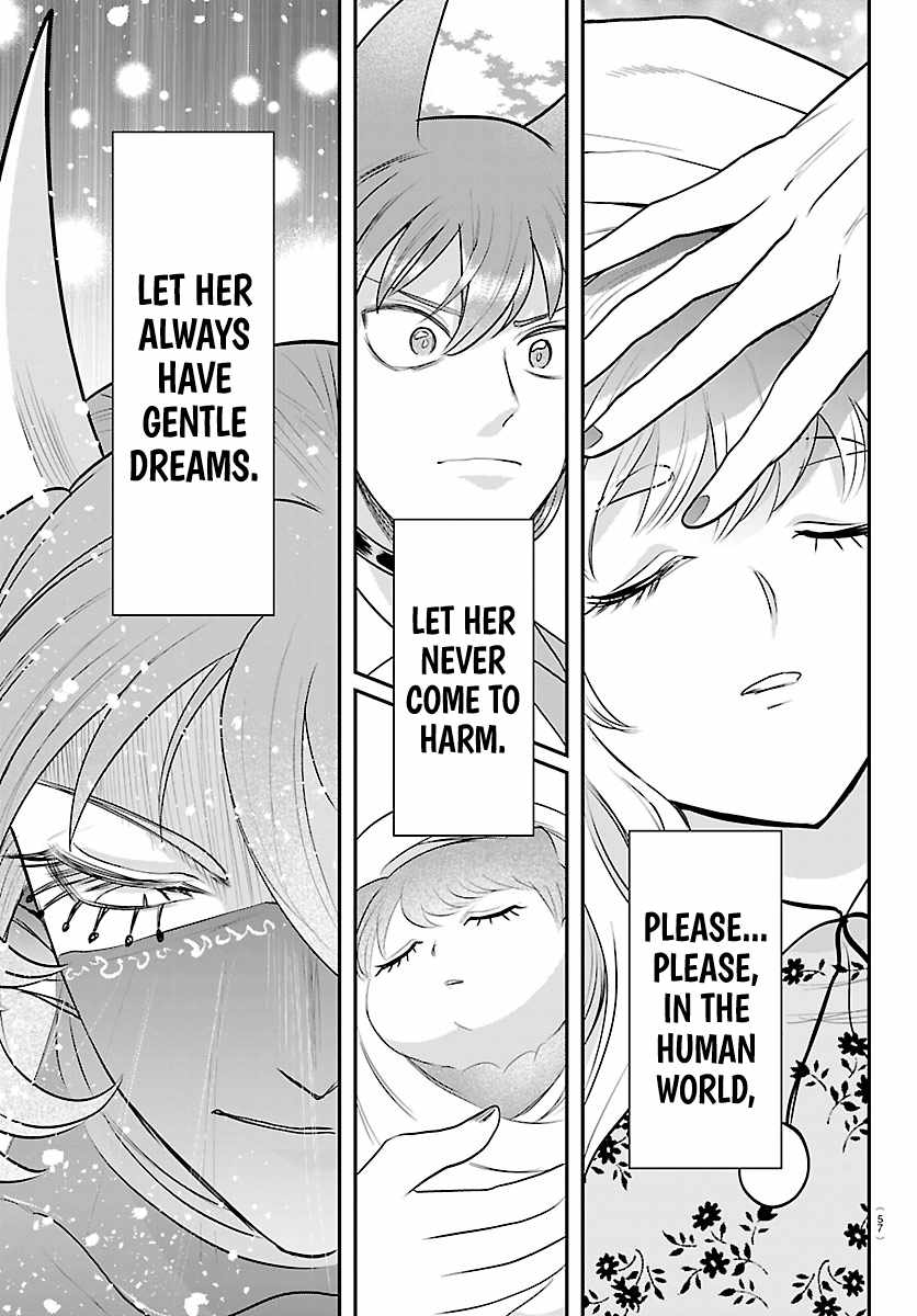Mairimashita! Iruma-kun Chapter 442 - Page 7