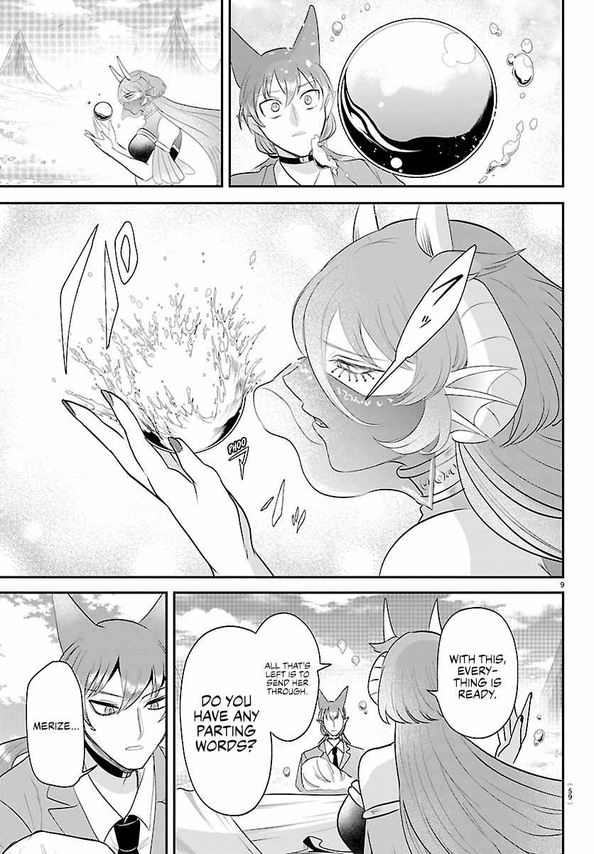 Mairimashita! Iruma-kun Chapter 442 - Page 9