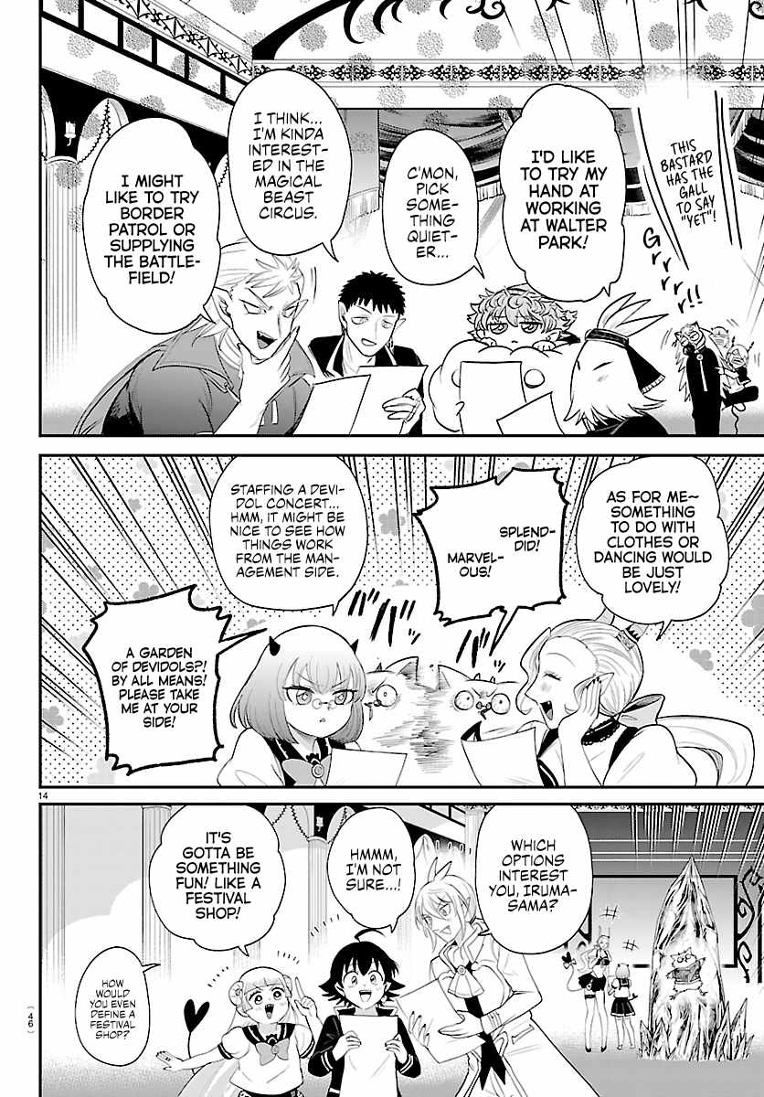 Mairimashita! Iruma-kun Chapter 444 - Page 13
