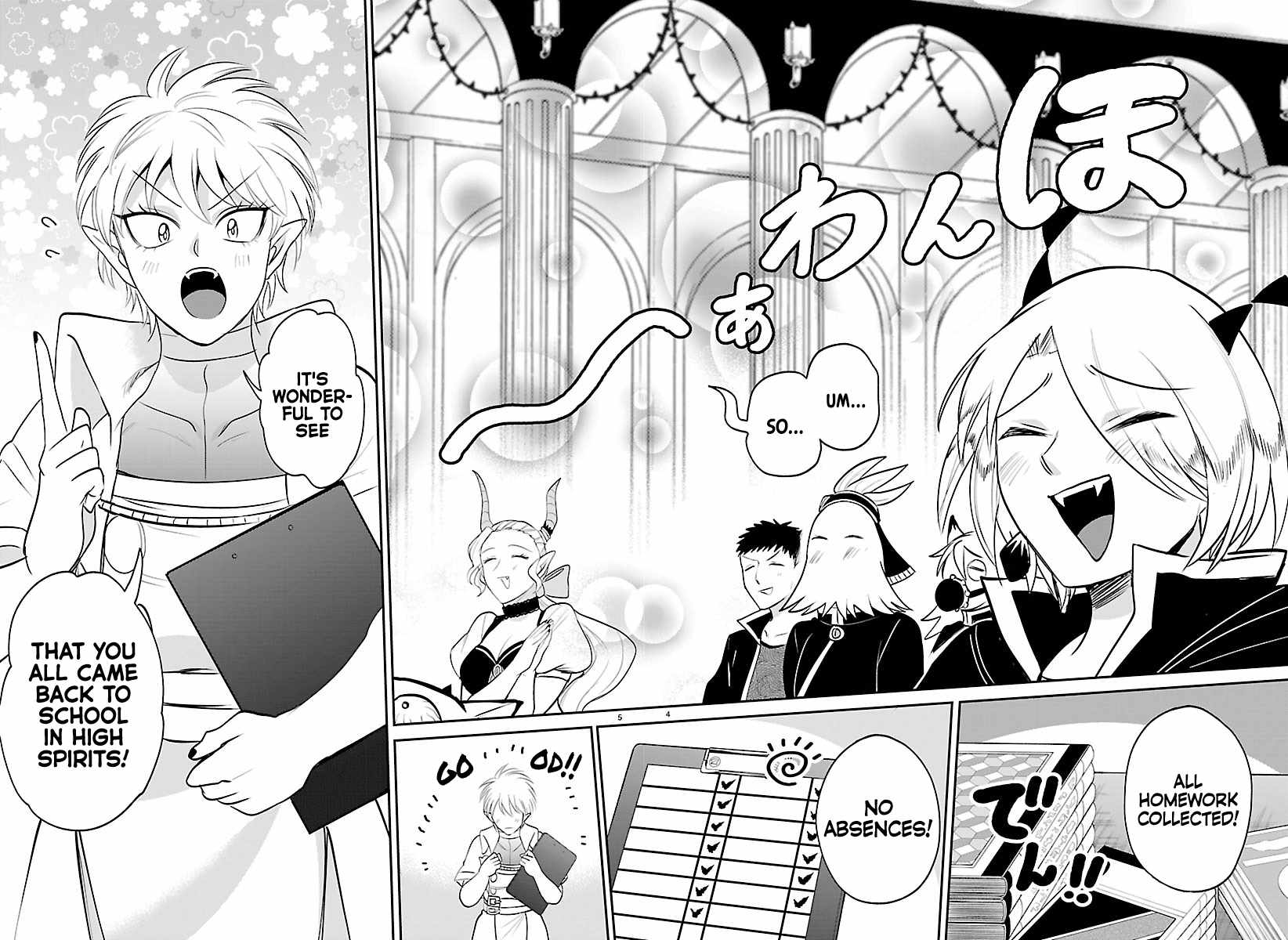Mairimashita! Iruma-kun Chapter 444 - Page 4