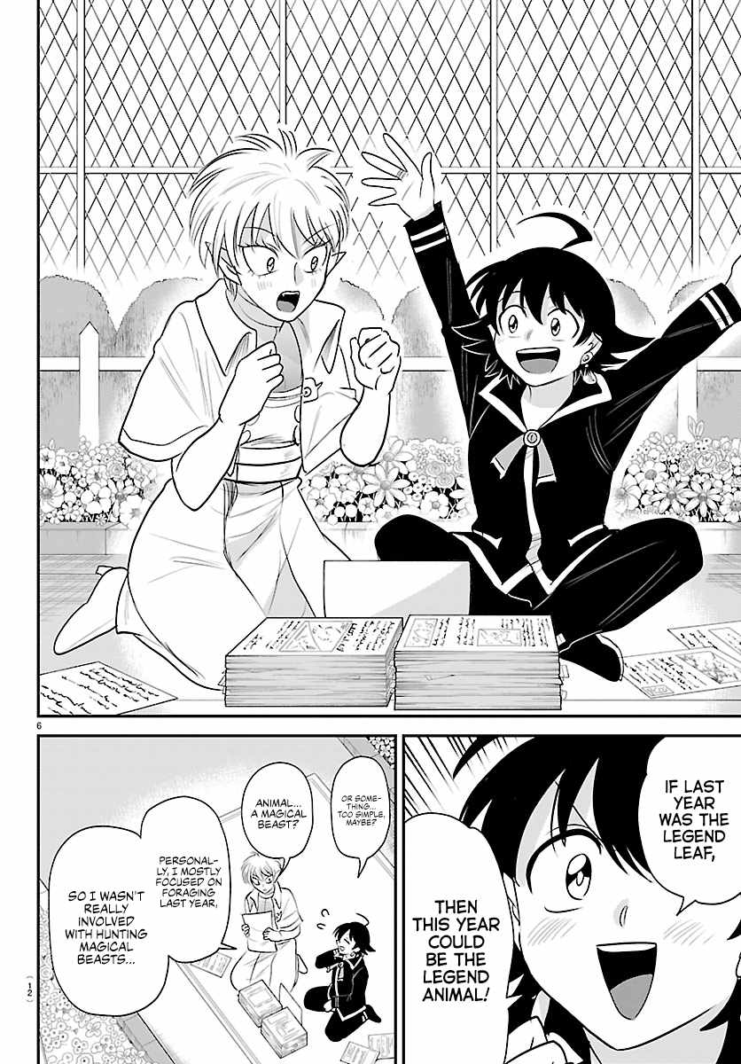 Mairimashita! Iruma-kun Chapter 445 - Page 8