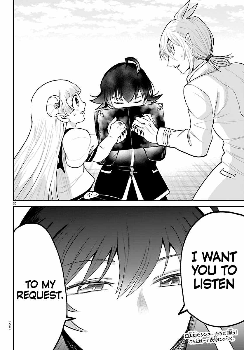 Mairimashita! Iruma-kun Chapter 448 - Page 18