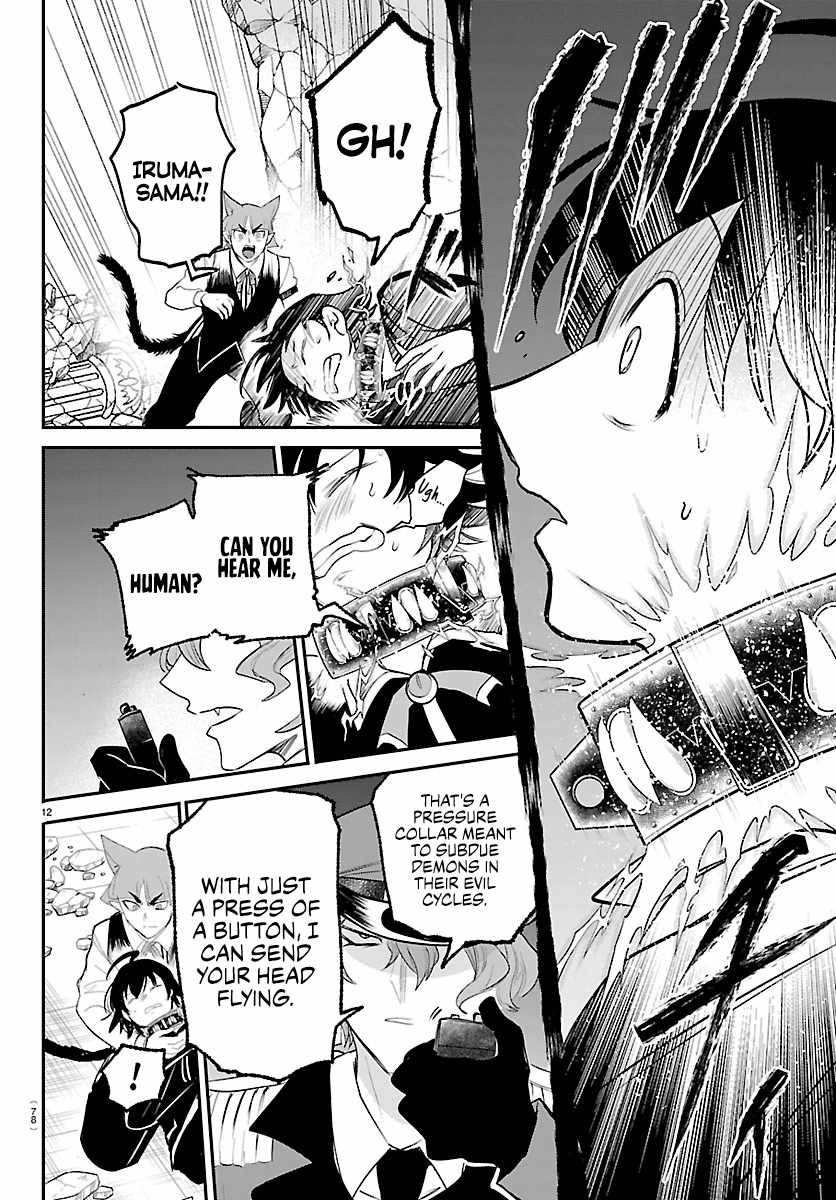 Mairimashita! Iruma-kun Chapter 450 - Page 12