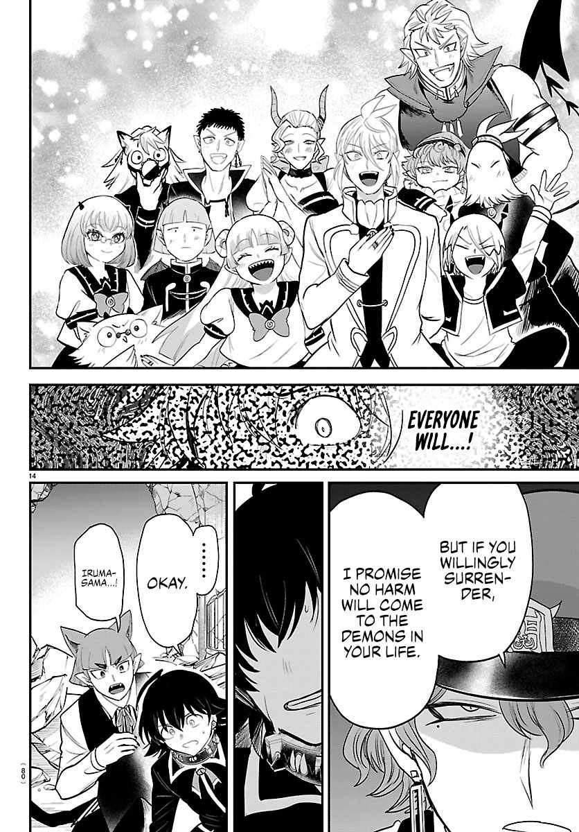 Mairimashita! Iruma-kun Chapter 450 - Page 14