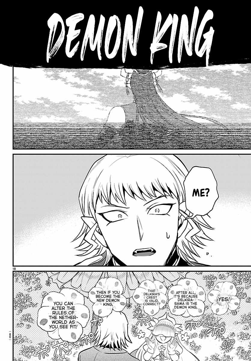 Mairimashita! Iruma-kun Chapter 451 - Page 17