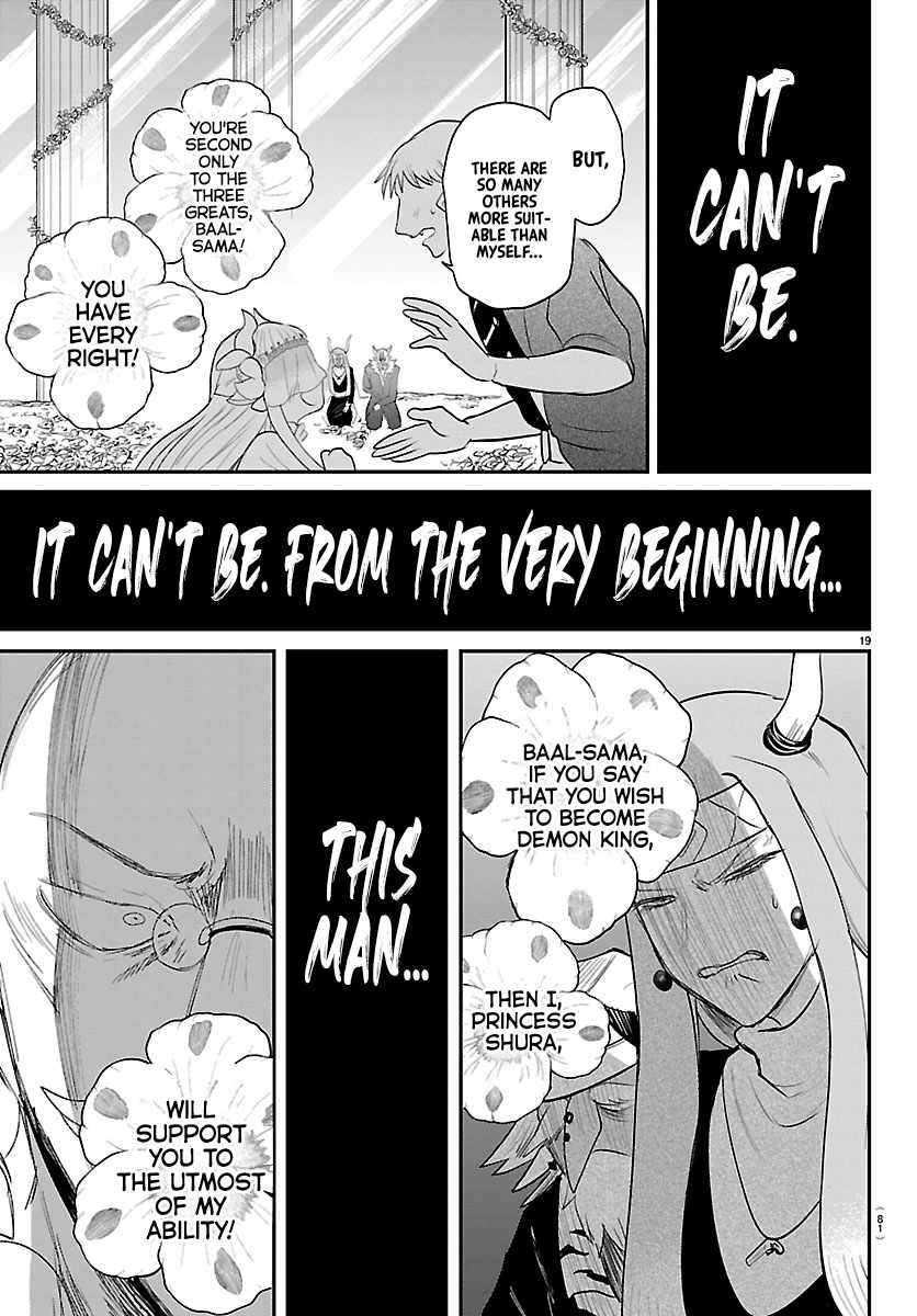 Mairimashita! Iruma-kun Chapter 451 - Page 18