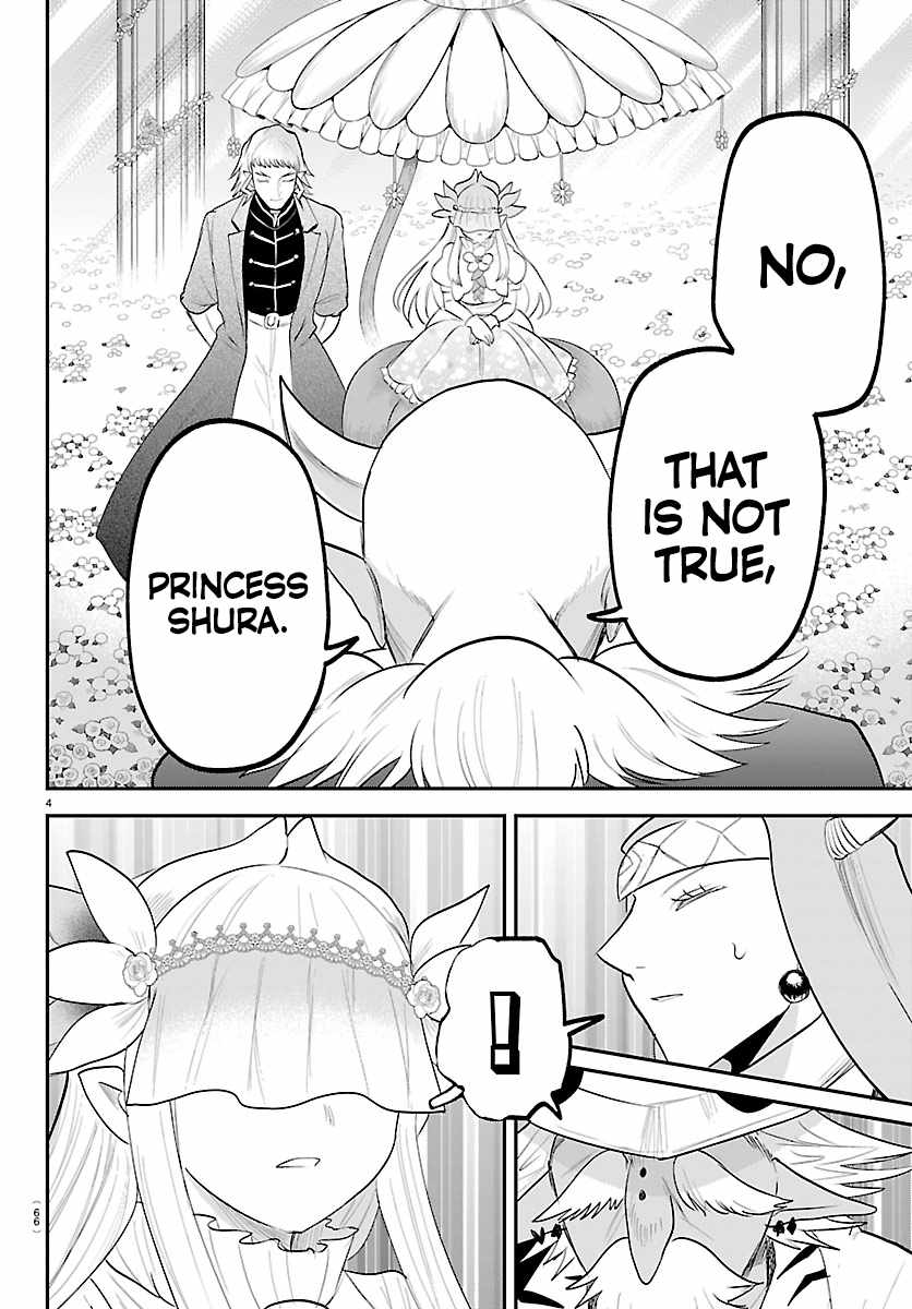 Mairimashita! Iruma-kun Chapter 451 - Page 4
