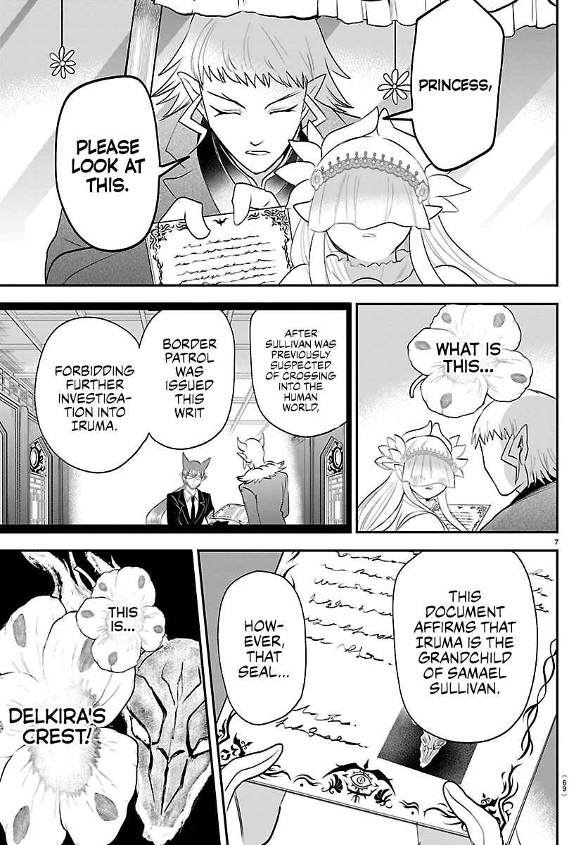 Mairimashita! Iruma-kun Chapter 451 - Page 7