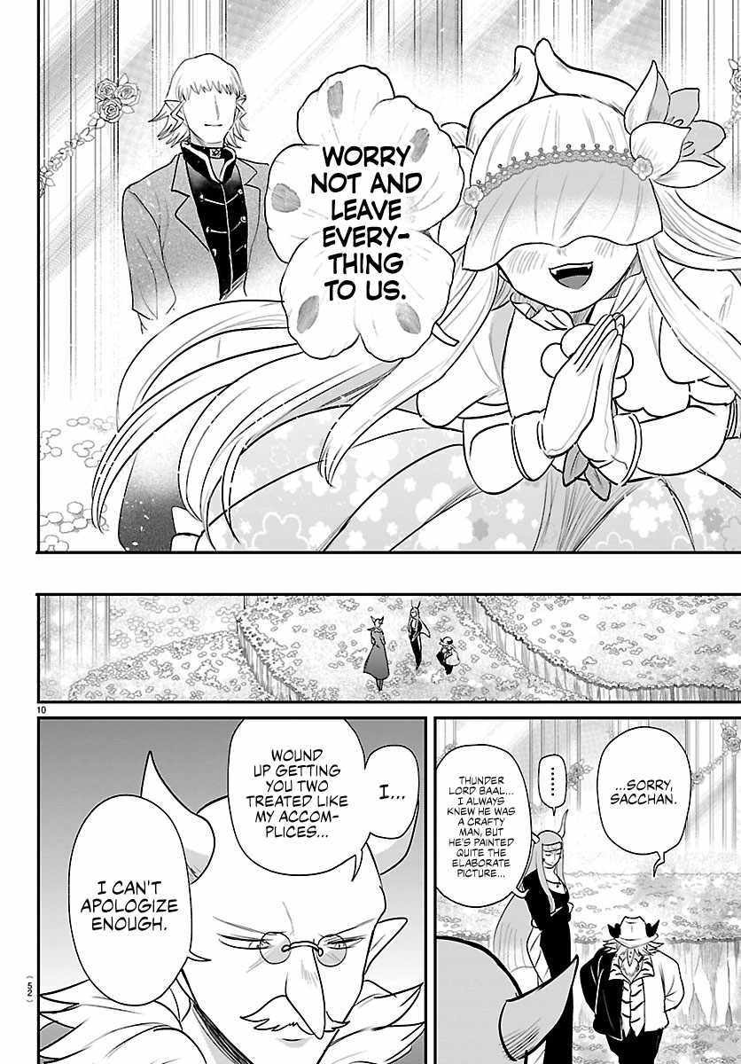 Mairimashita! Iruma-kun Chapter 452 - Page 10