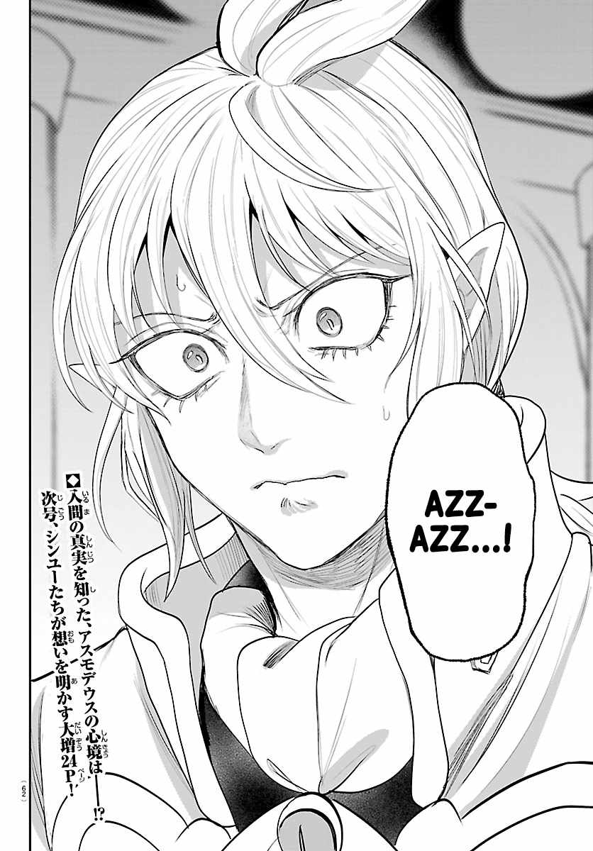Mairimashita! Iruma-kun Chapter 452 - Page 19