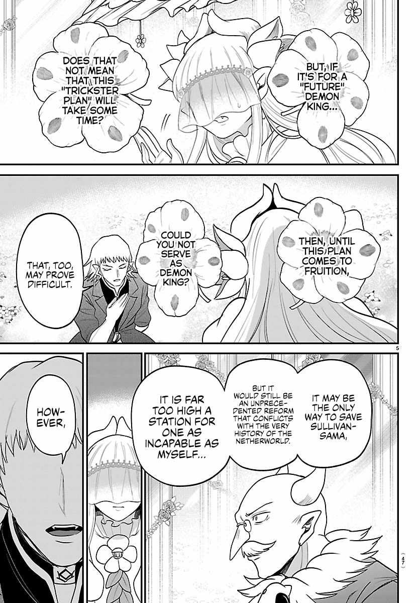 Mairimashita! Iruma-kun Chapter 452 - Page 5