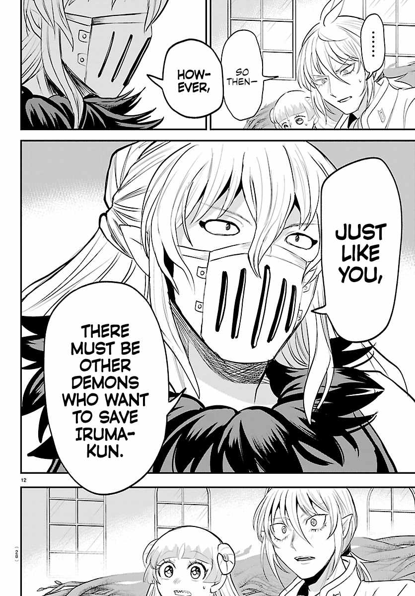 Mairimashita! Iruma-kun Chapter 454 - Page 13