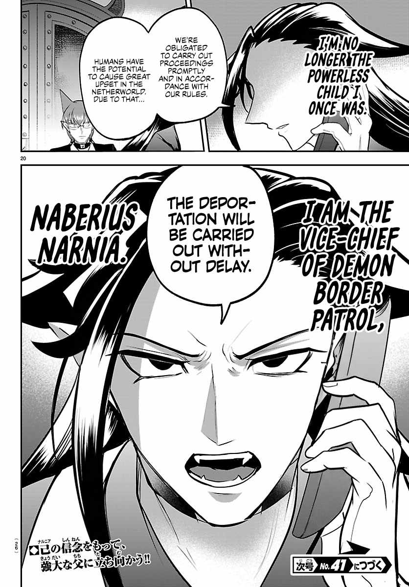 Mairimashita! Iruma-kun Chapter 457 - Page 19