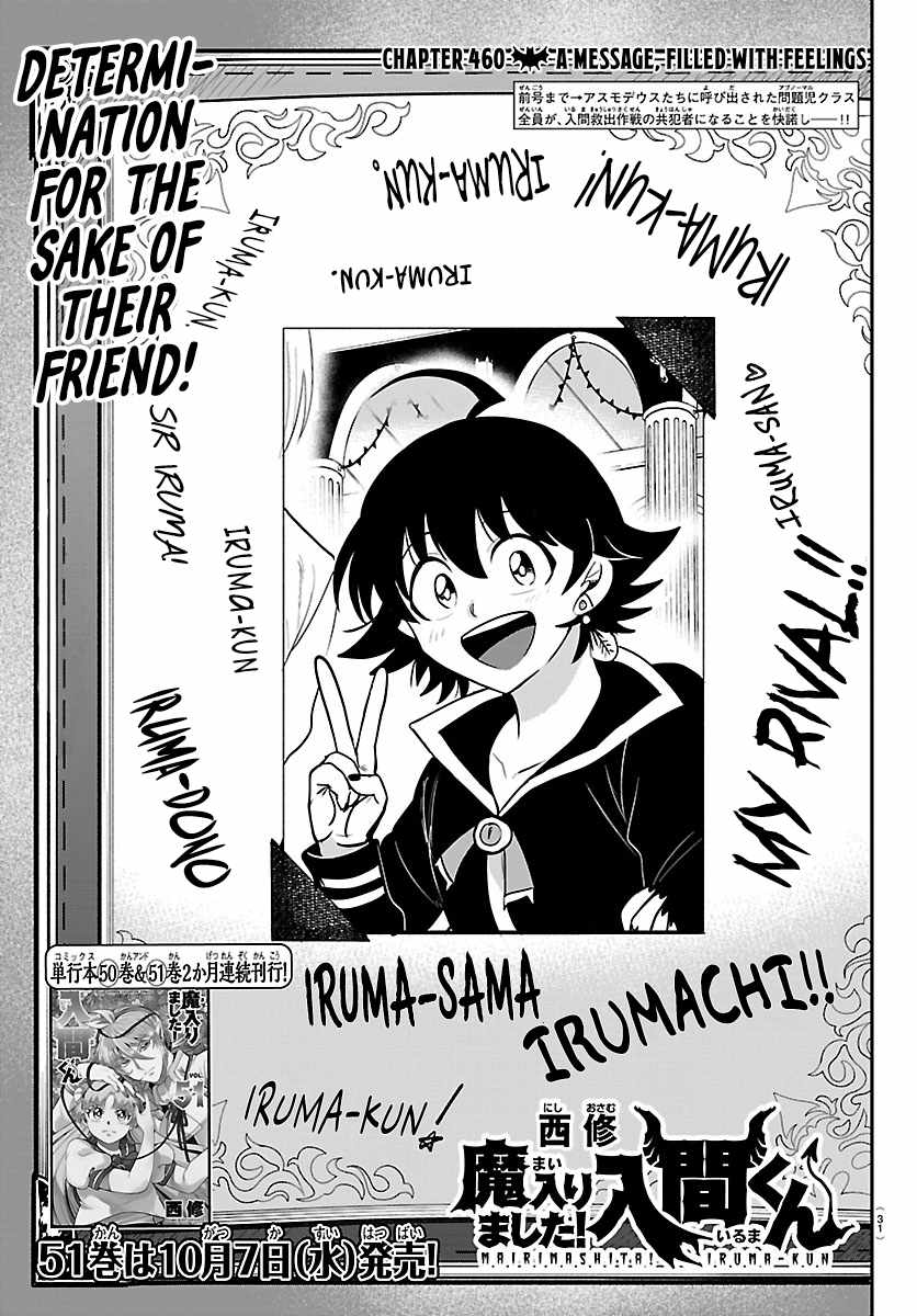 Mairimashita! Iruma-kun Chapter 460 - Page 1