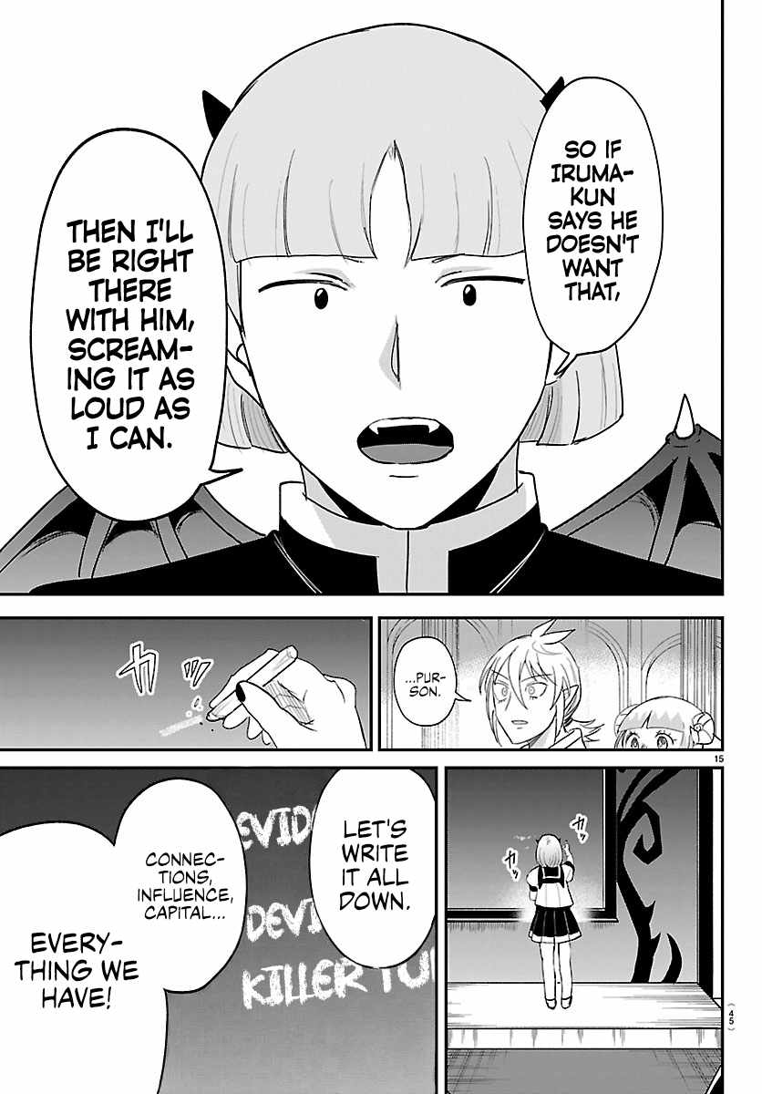 Mairimashita! Iruma-kun Chapter 460 - Page 15