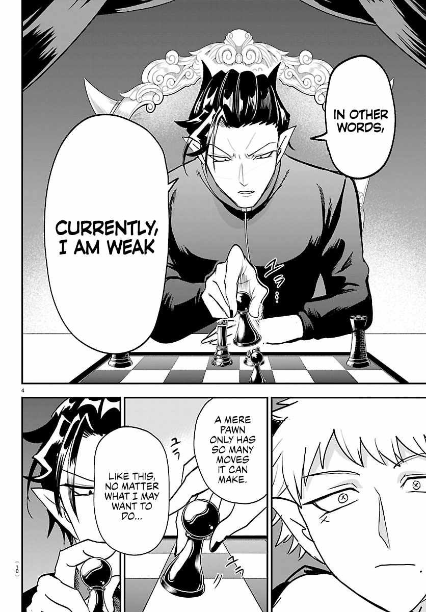 Mairimashita! Iruma-kun Chapter 461 - Page 6