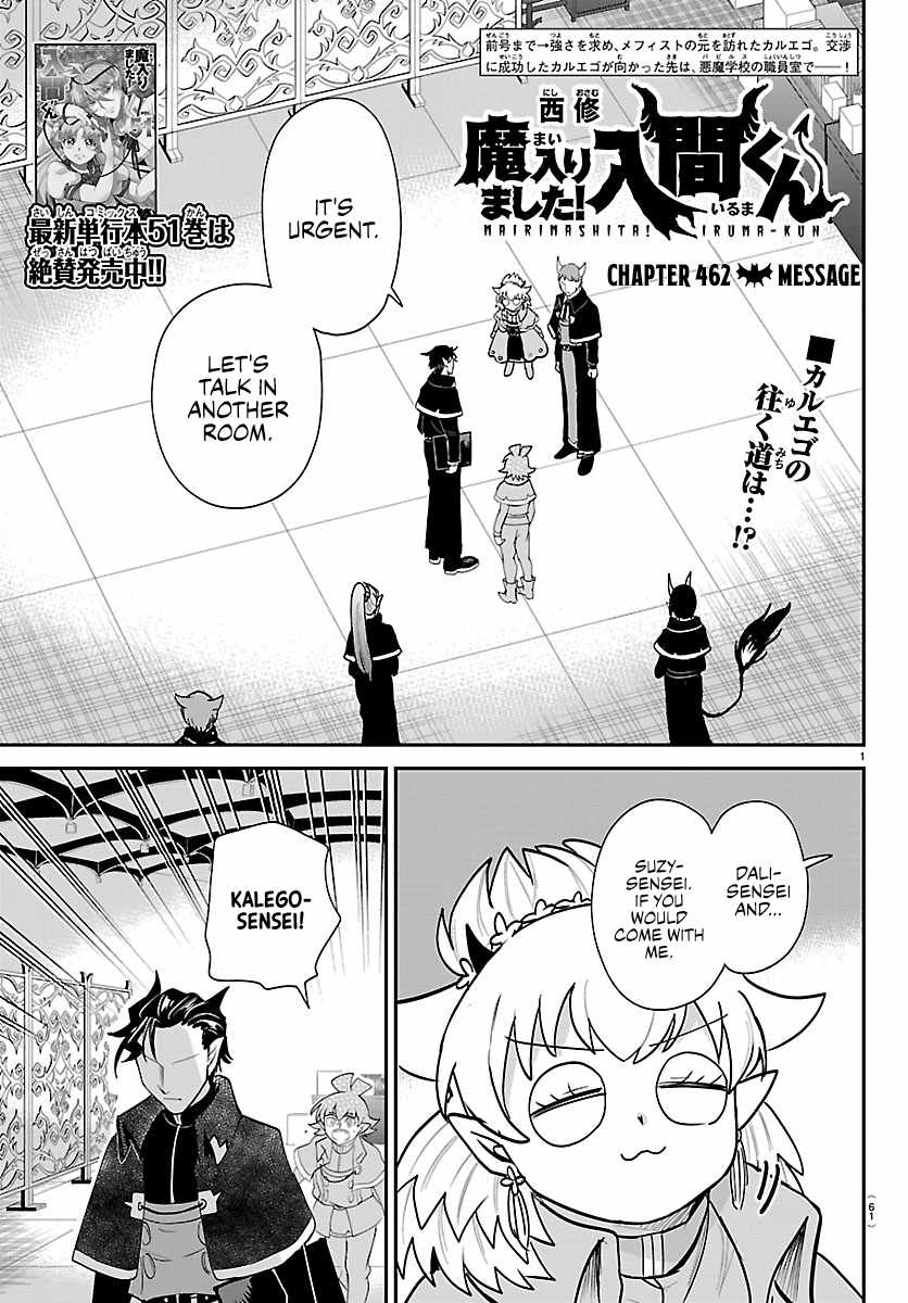 Mairimashita! Iruma-kun Chapter 462 - Page 1