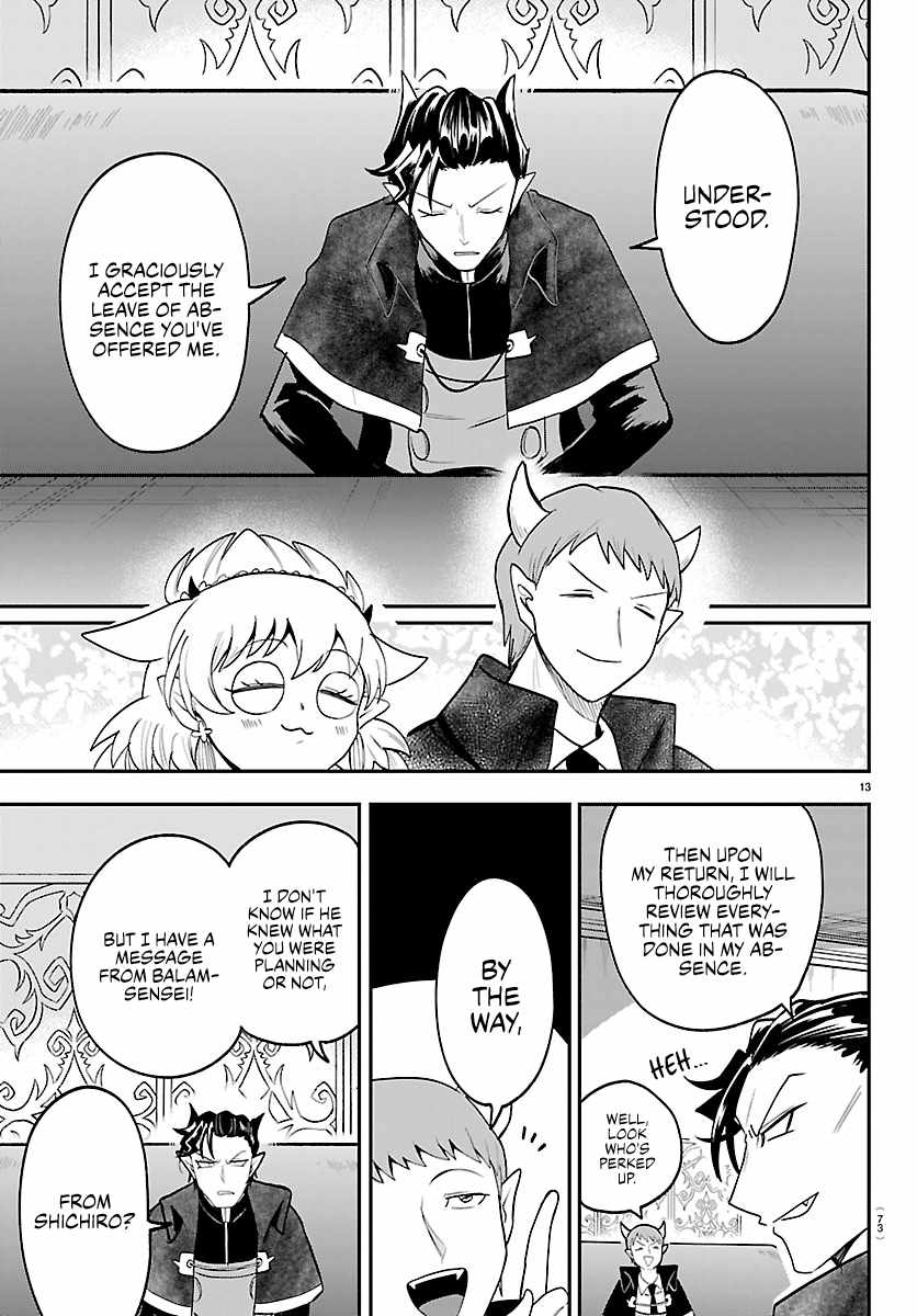 Mairimashita! Iruma-kun Chapter 462 - Page 13