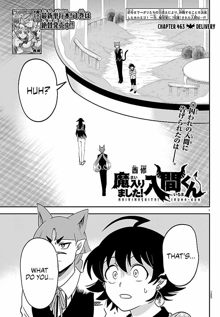 Mairimashita! Iruma-kun Chapter 463 - Page 1