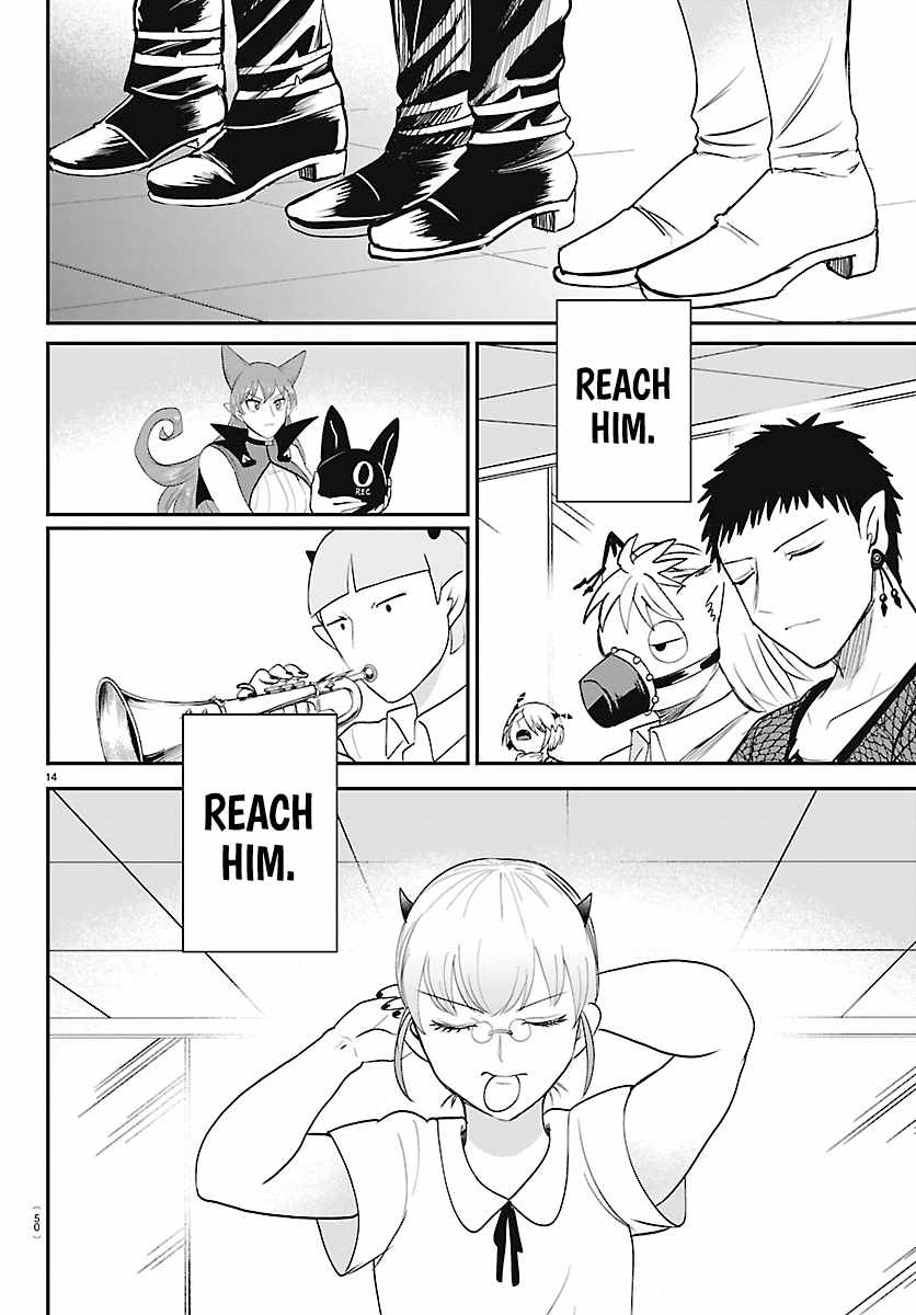 Mairimashita! Iruma-kun Chapter 464 - Page 14
