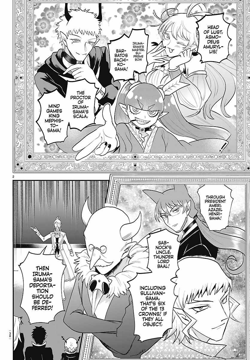 Mairimashita! Iruma-kun Chapter 464 - Page 2