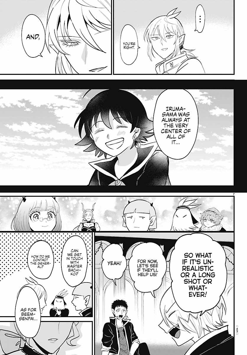 Mairimashita! Iruma-kun Chapter 464 - Page 7