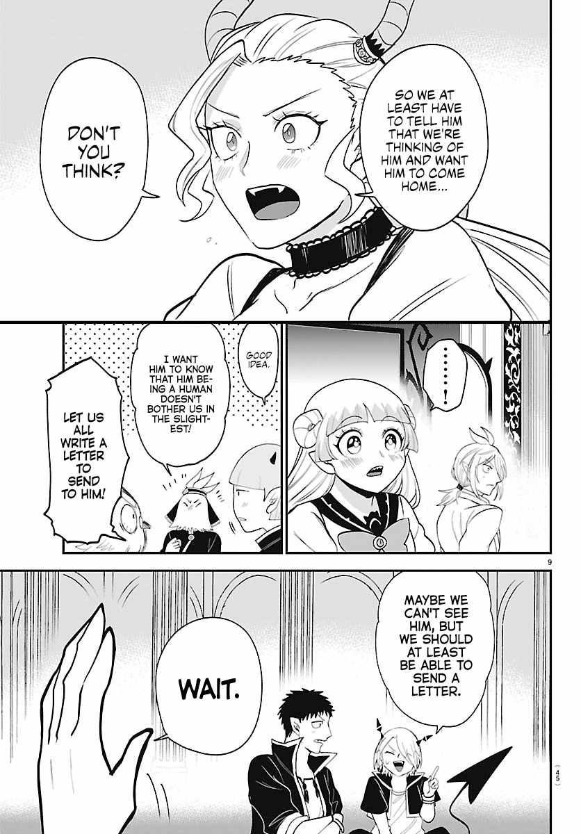 Mairimashita! Iruma-kun Chapter 464 - Page 9