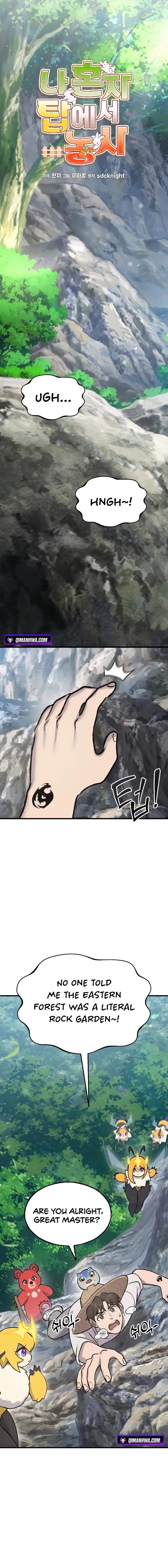 Solo Farming In The Tower Chapter 123 - Page 4