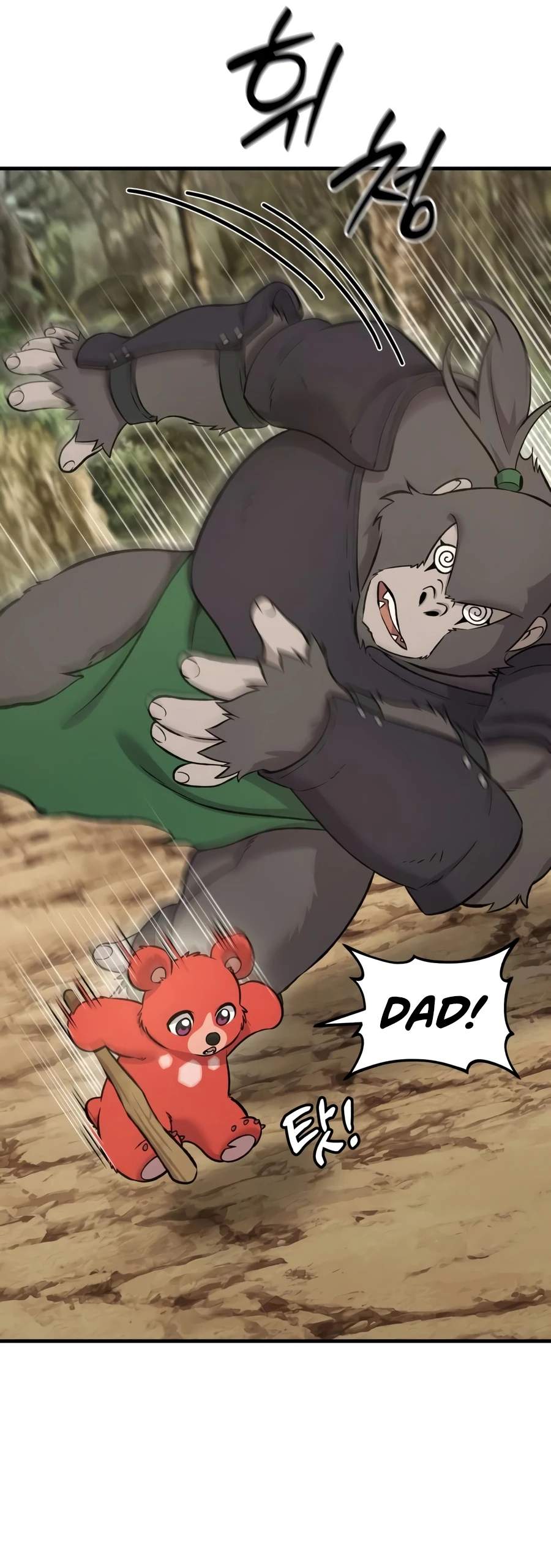 Solo Farming In The Tower Chapter 130 - Page 3