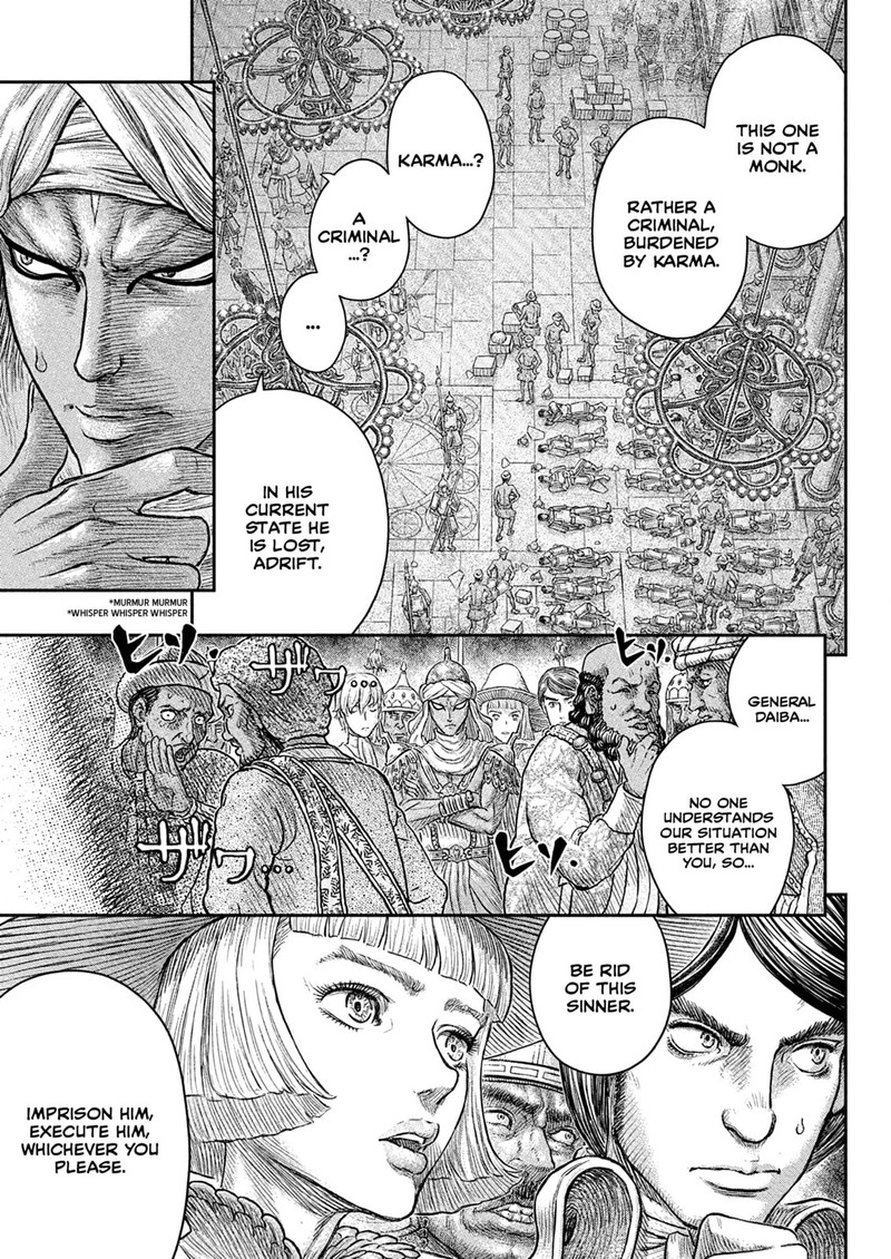 Berserk Chapter 381 - Page 14