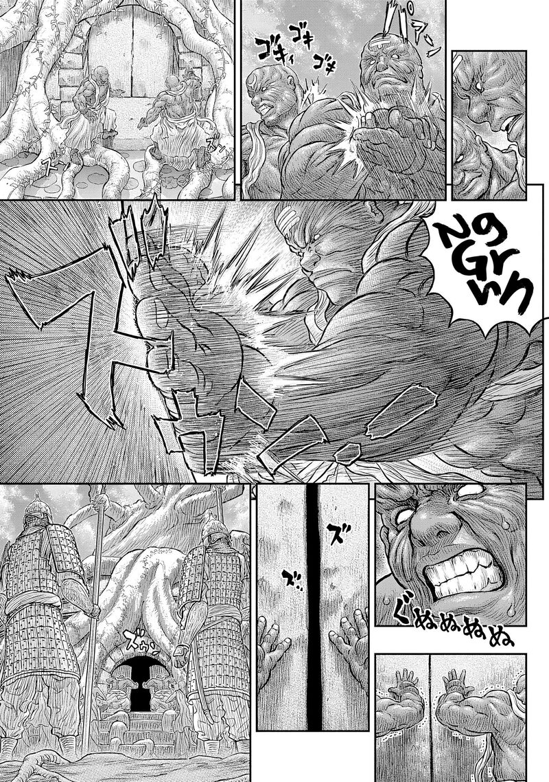 Berserk Chapter 382 - Page 13